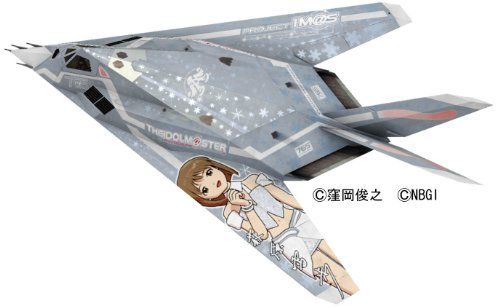 Hasegawa 1/48 F-117a Nighthawk le kit de modèle Idolmaster Yukiho Hagiwara