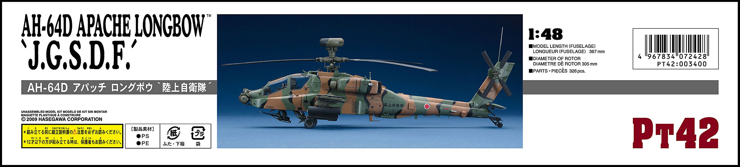 HASEGAWA 1/48 Ah-64D Apache Longbow J.G.S.D.F. Plastic Model