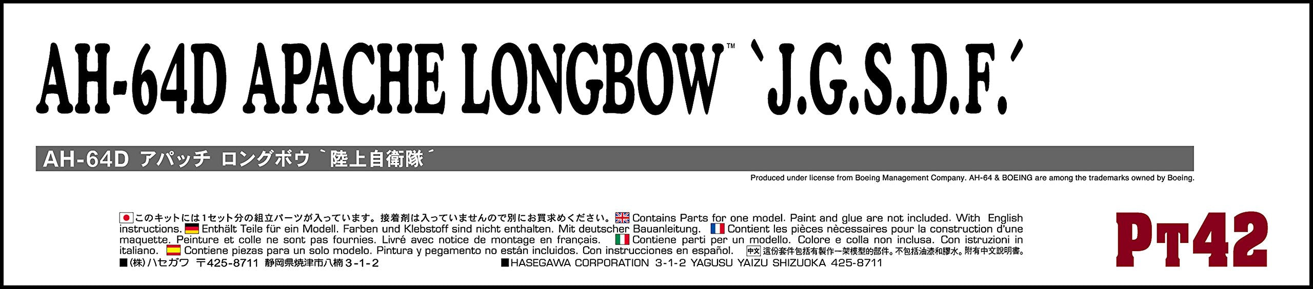 HASEGAWA 1/48 Ah-64D Apache Longbow JGSDF Modèle en plastique