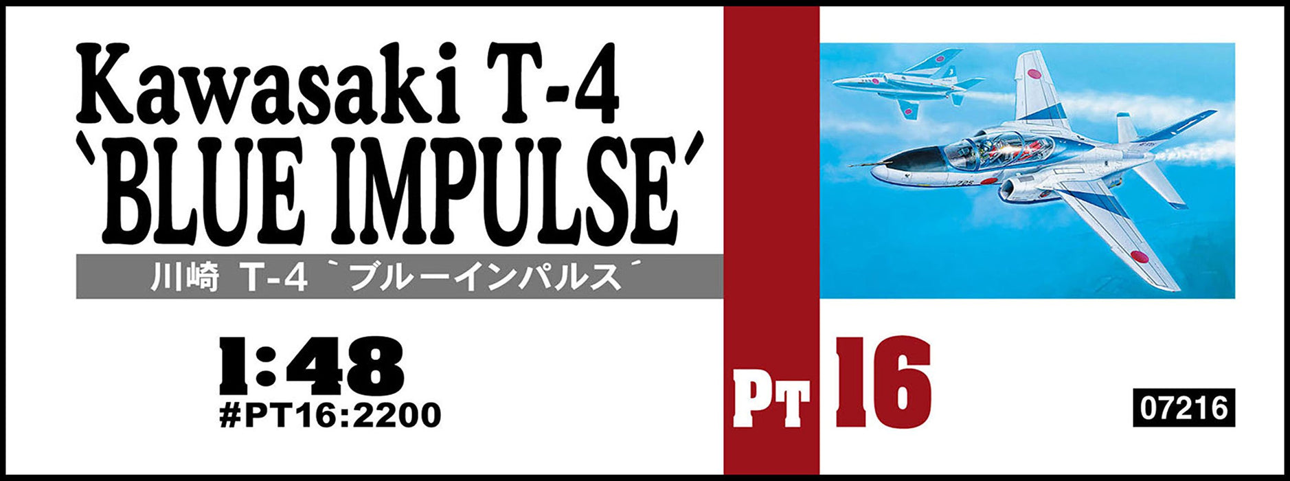 HASEGAWA 1/48 Kawasaki T-4 'Blue Impulse' [J.A.S.D.F. Aerobatic Team] Plastic Model