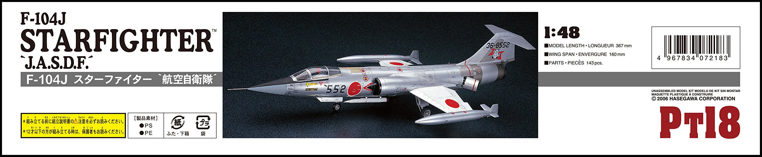 HASEGAWA 1/48 F-104J Starfighter 'J.A.S.D.F.' Plastic Model