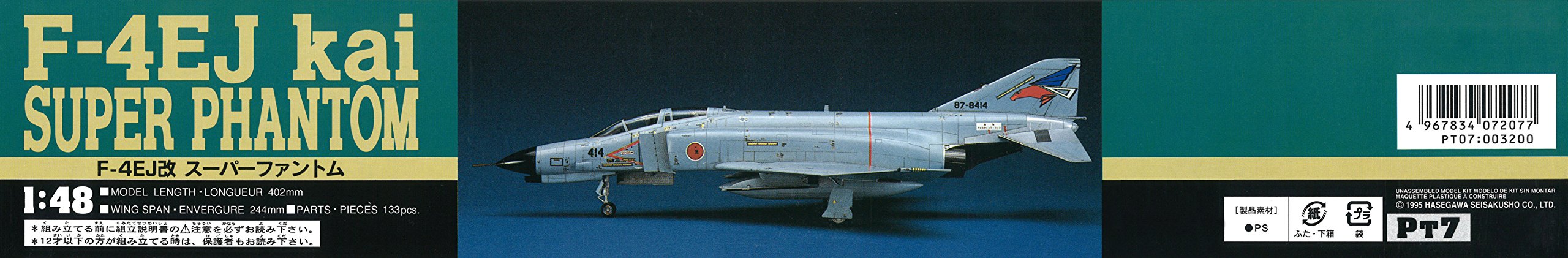 HASEGAWA 1/48 F-4Ej Kai Super Phantom Plastic Model