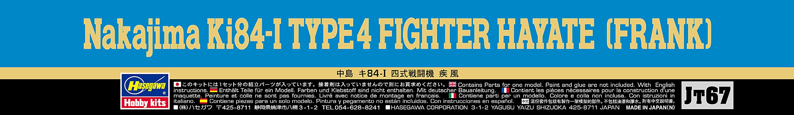 HASEGAWA 1/48 Nakajima Ki84-I Hayate Frank Modèle en plastique