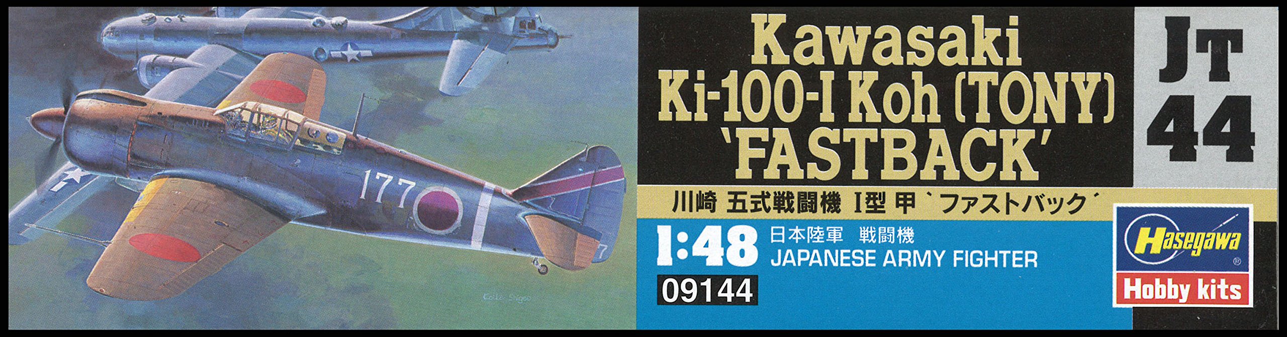 HASEGAWA Jt44 Kawasaki Ki-100-I Koh Tony Fastback 1/48 Scale Kit