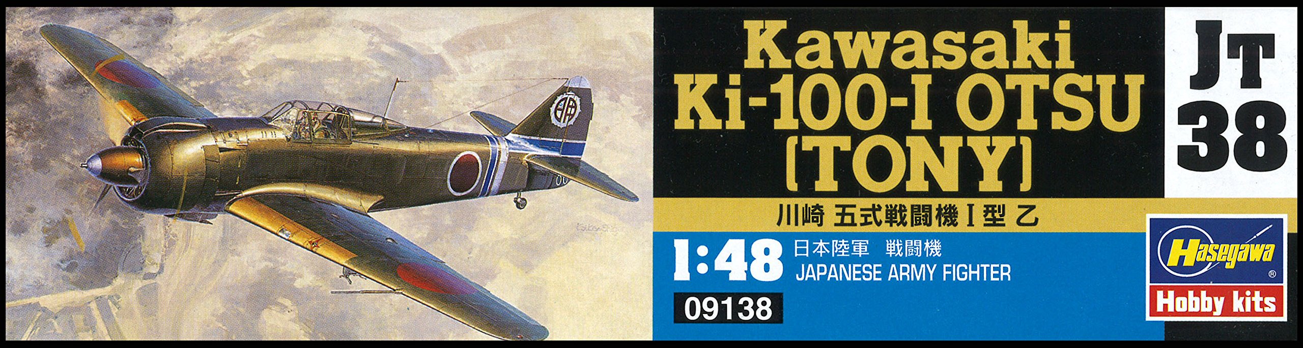 HASEGAWA 1/48 Kawasaki Ki-100-I Otsu Tony Plastikmodell