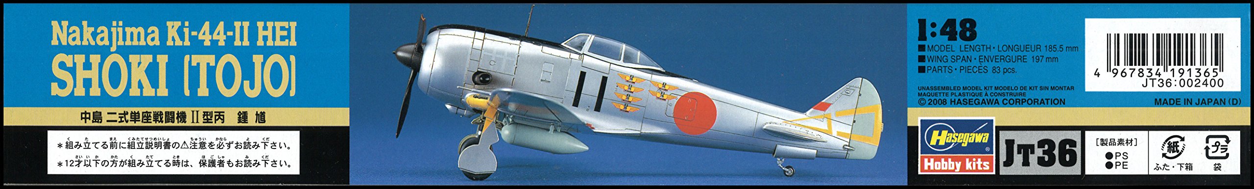 HASEGAWA Jt36 Nakajima Ki-44-Ii Hei Shoki Tojo Kit à l'échelle 1/48