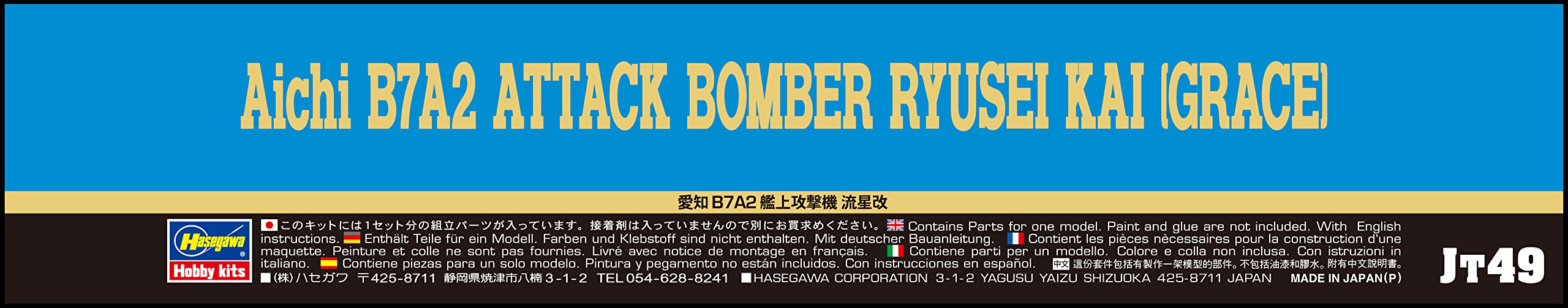 HASEGAWA 1/48 Aichi B7A2 Attaque Bomber Ryusei Kai Grace Plastique Modèle