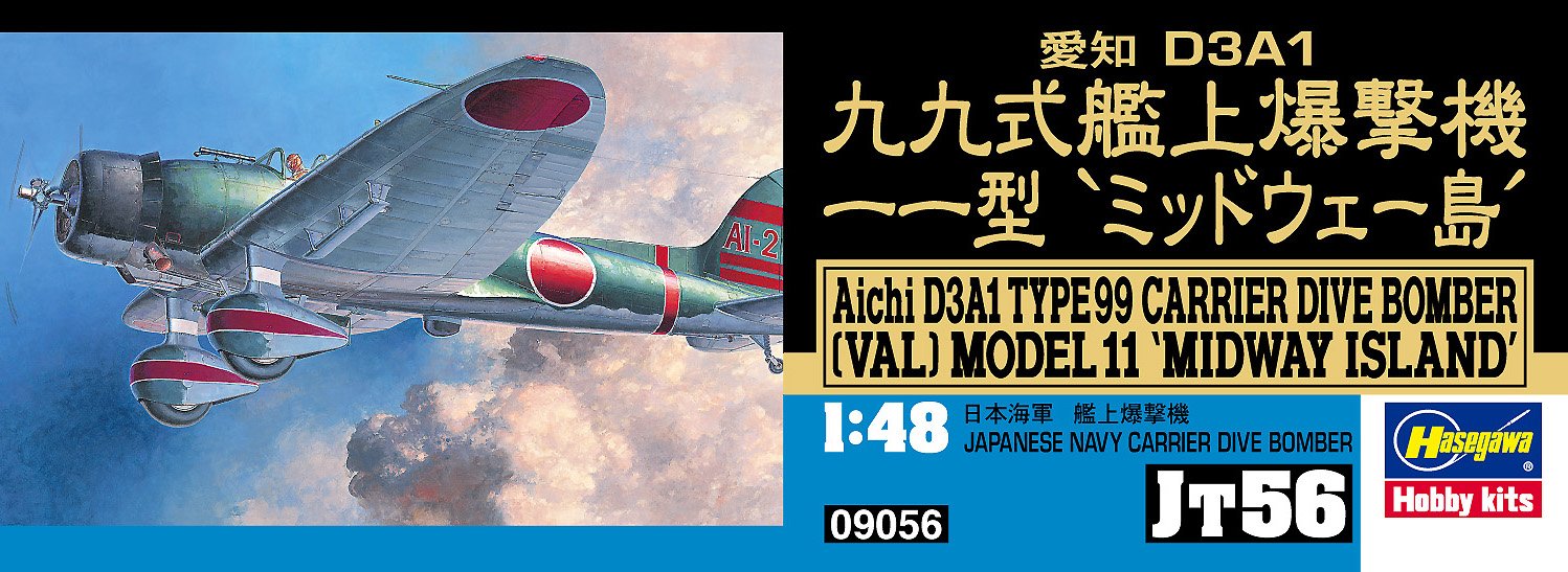 HASEGAWA 1/48 Aichi D3A1 Type 99 Carrier Dive Bomber Val Model 11 'Midway Island' Plastic Model