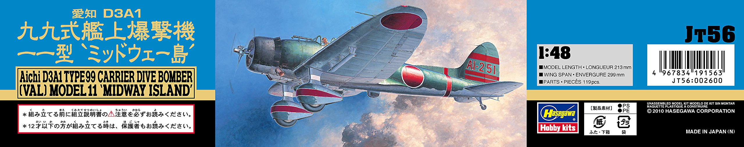 HASEGAWA 1/48 Aichi D3A1 Type 99 Carrier Dive Bomber Val Model 11 'Midway Island' Plastikmodell