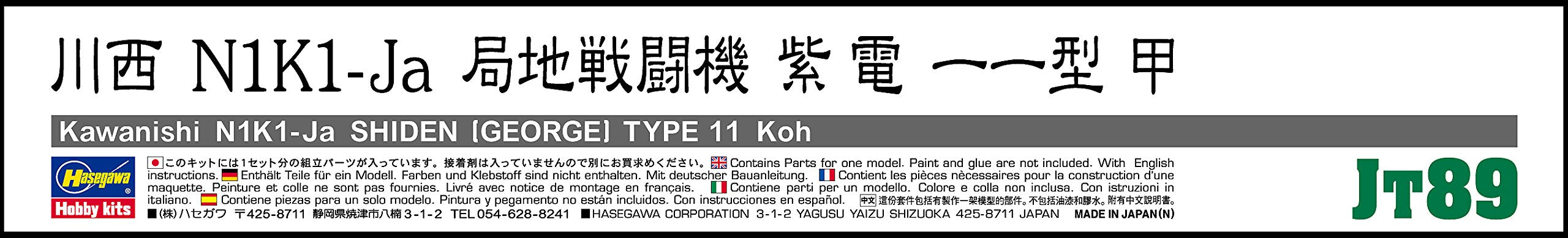HASEGAWA Jt89 Kawanishi N1K1-Ja Shiden George Kit à l'échelle 1/48