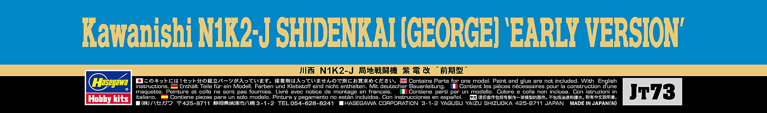HASEGAWA 1/48 Kawanishi N1K2 Shidenkai George 'Early Version' Plastic Model