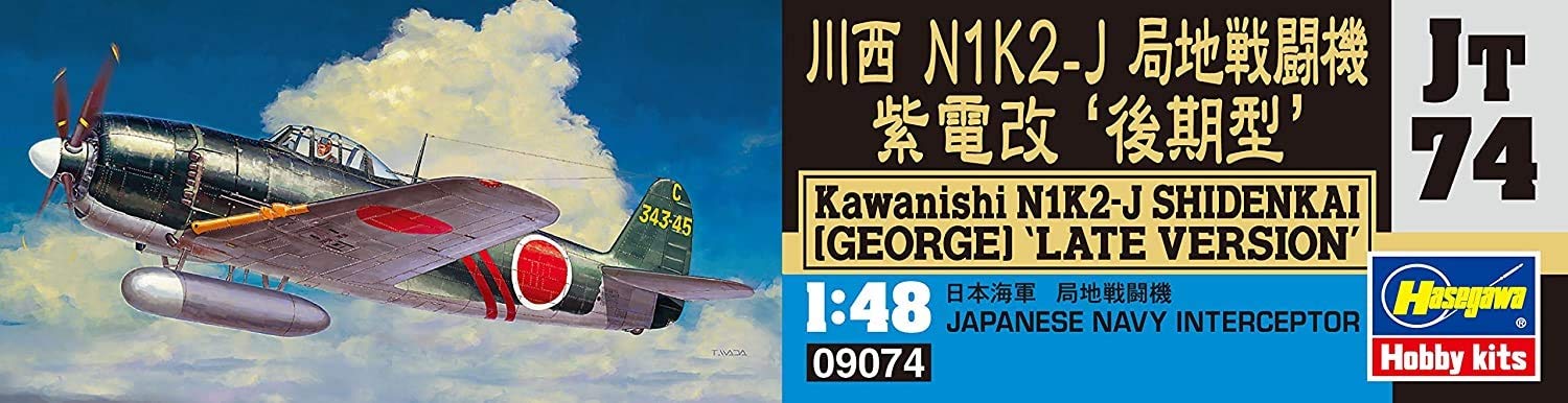 HASEGAWA 1/48 Kawanishi N1K2-J Shidenkai George 'Late Version' Plastic Model