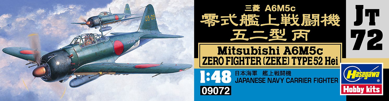 HASEGAWA 1/48 Mitsubishi A6M5C Zero Fighter Zeke Type 52 Hei Plastic Model