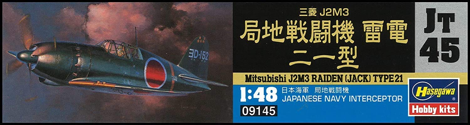 HASEGAWA 1/48 Mitsubishi J2M3 Raiden Jack Type 21 Plastic Model