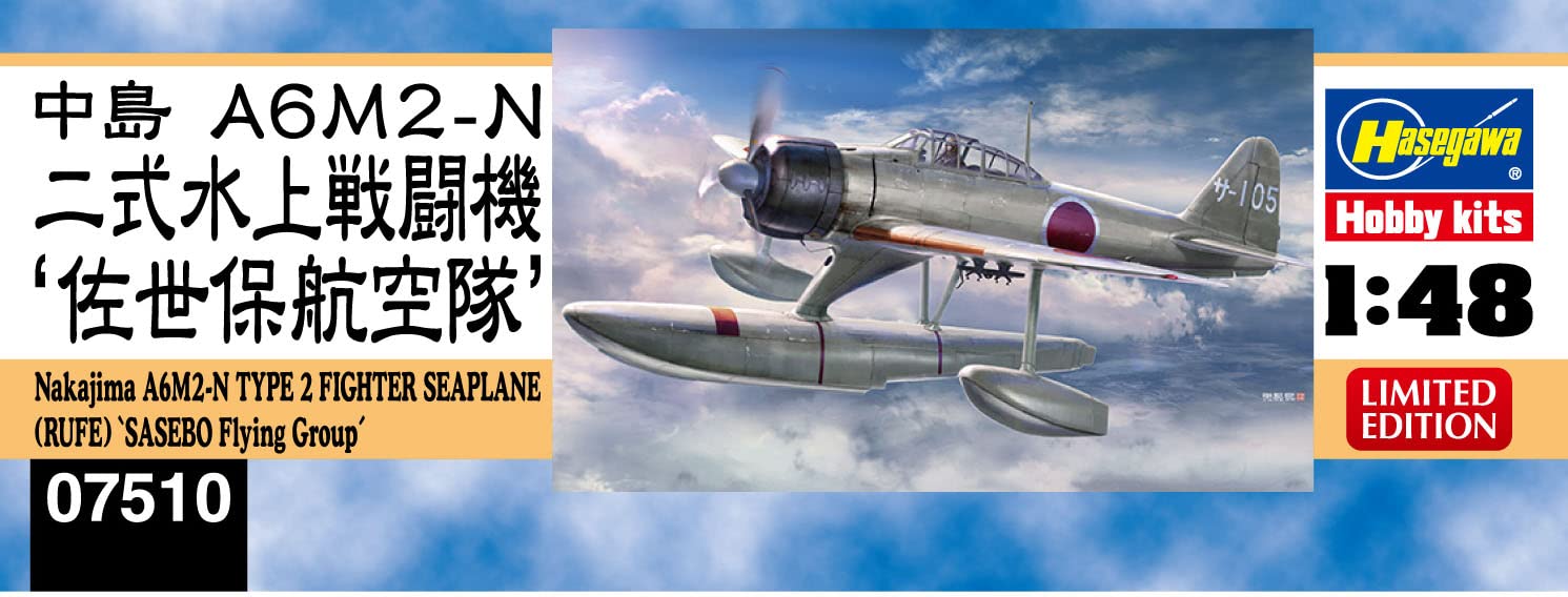 HASEGAWA 1/48 Nakajima A6M2-N Type 2 Surface Fighter 'Sasebo Navel Aviation' Modèle en plastique
