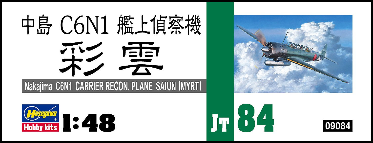 HASEGAWA 1/48 Nakajima C6M1 Carrier Recon. Plane Saiun Myrt Plastic Model