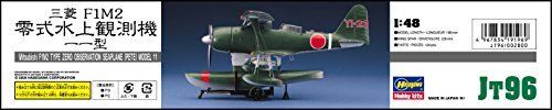 Hasegawa 1/48 Mitsubishi F1m2 Type Zero Observer Seaplane Pete Type11 Kit