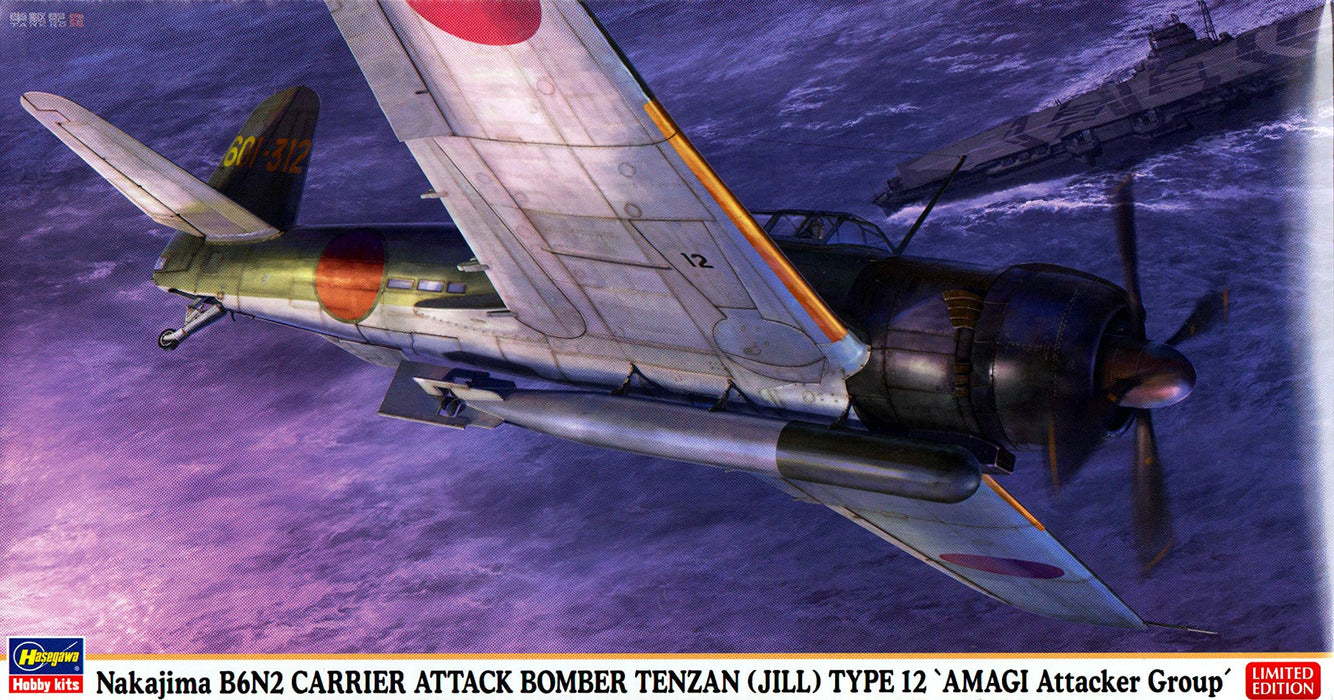 HASEGAWA 07401 Nakajima B6N2 Carrier Attack Bombler Tensan Jill Type 12 Amagi Attacker Group 1/48 Scale Kit