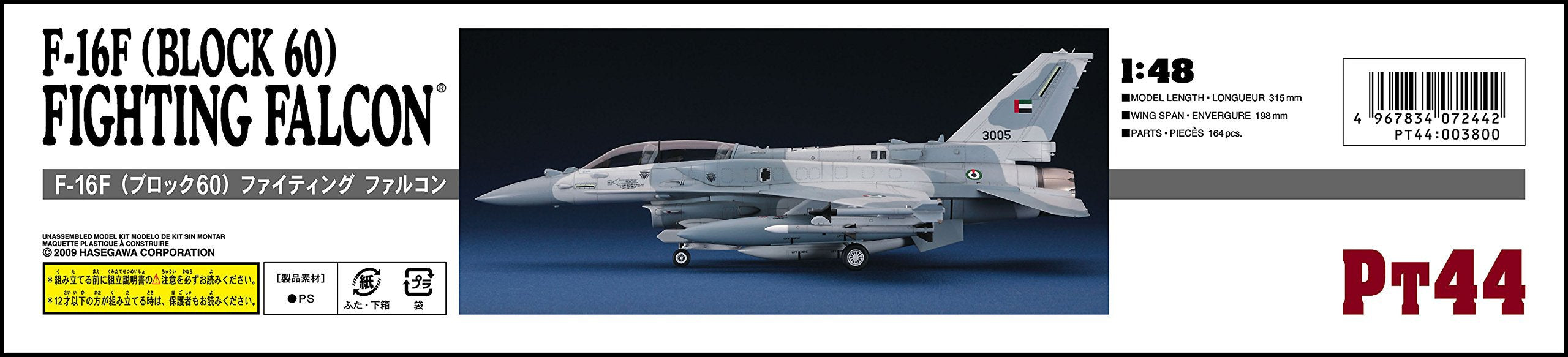 HASEGAWA Pt44 F-16F Block 60 Fighting Falcon 1/48 Scale Kit