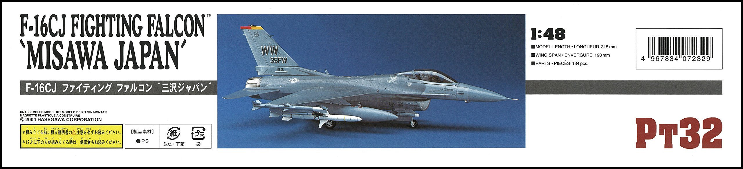 HASEGAWA 1/48 F-16Cj Fighting Falcon 'Misawa Japan' US Air Force Tactical Fighter Plastikmodell