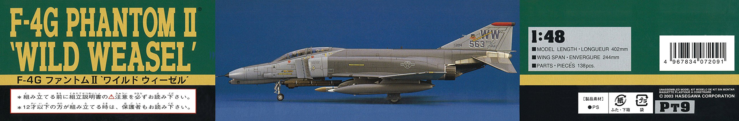 HASEGAWA Pt09 F-4G Phantom II Wild Weasel One Piece Canopy Bausatz im Maßstab 1:48
