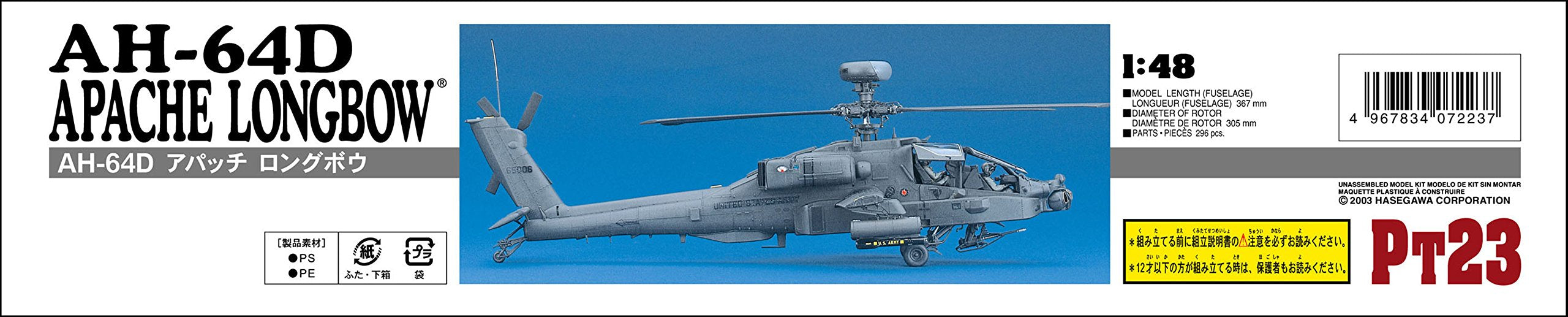 HASEGAWA 1/48 Ah-64D Apache Longbow U.S. Army Attack Helicopter Plastic Model