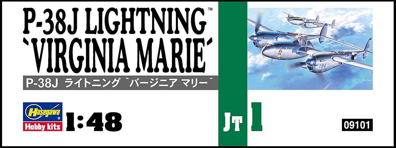 HASEGAWA 1/48 P-38J Lightning 'Virginia Marie' U.S. Army Air Force Fighter Plastic Model