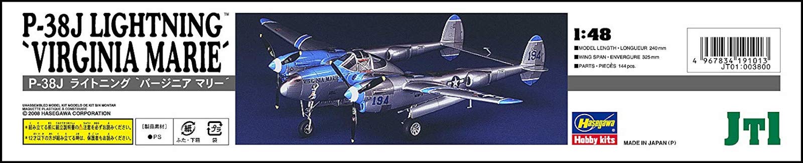 HASEGAWA 1/48 P-38J Lightning 'Virginia Marie' U.S. Army Air Force Fighter Plastic Model