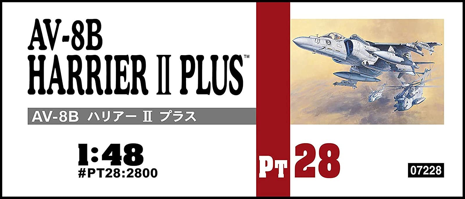 HASEGAWA 1/48 Av-8B Harrier Ii Plus U.S.M.C. Attacker Plastic Model
