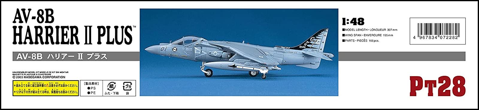HASEGAWA 1/48 Av-8B Harrier II Plus USMC Angreifer Plastikmodell
