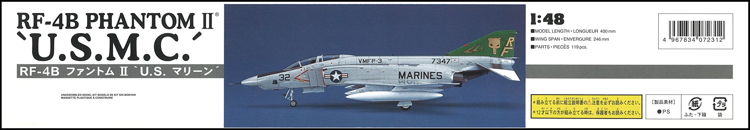 HASEGAWA Pt31 Rf-4B Phantom Ii Us Marine 1/48 Scale Kit