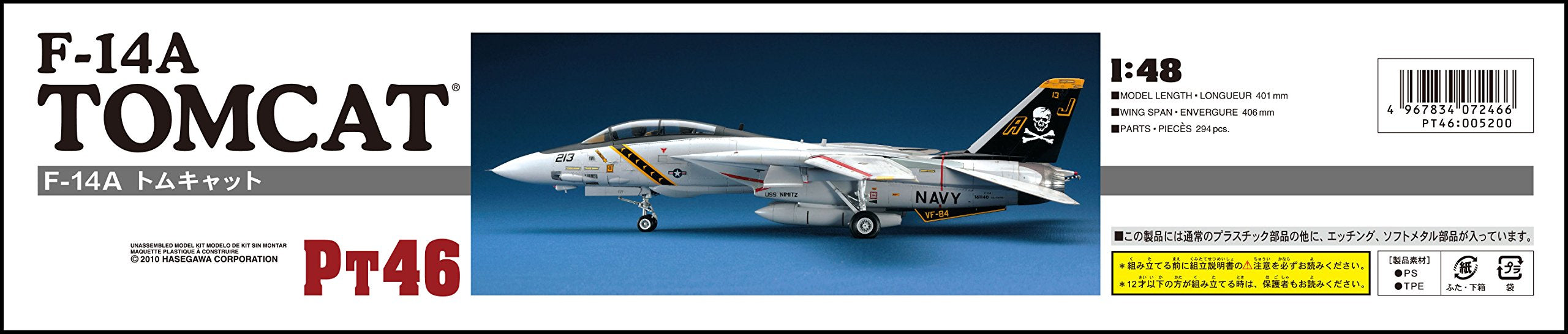 HASEGAWA 1/48 F-14A Tomcat U.S. Navy Carrier-Borne Fighter Plastic Model