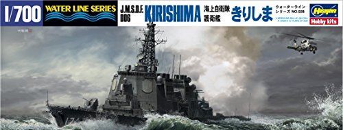 Hasegawa 1/700 J.m.s.d.f. Ddg Kirishima Model Kit