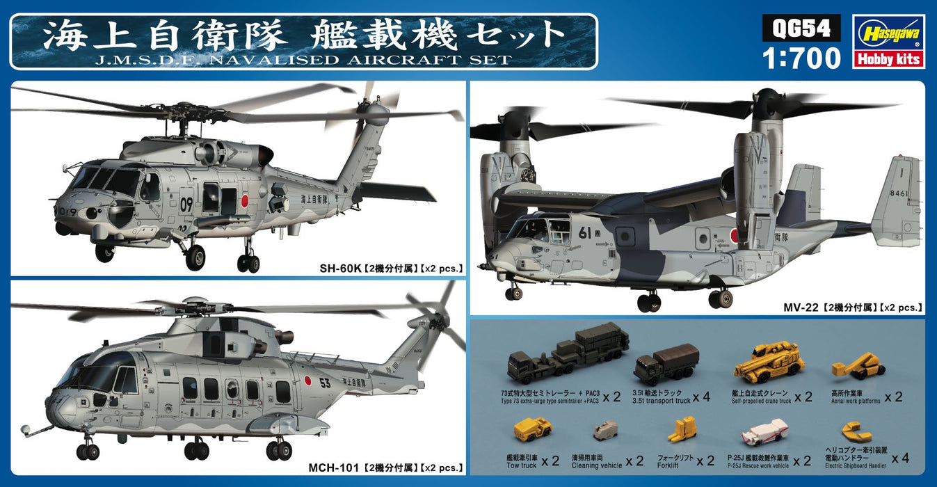 Hasegawa 1/700 Kit de modèle en plastique pour porte-avions d'autodéfense maritime Qg54