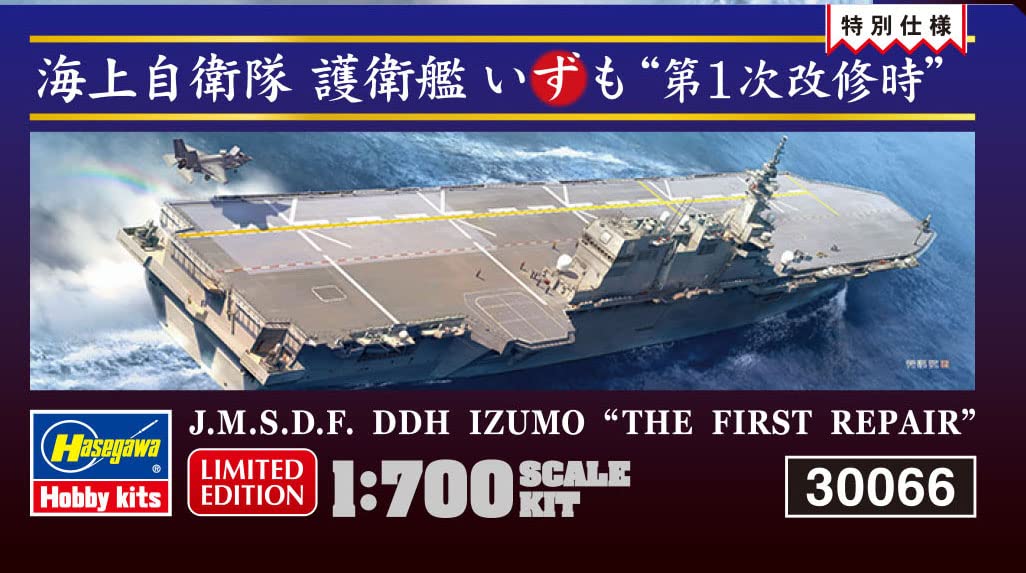 HASEGAWA 1/700 Jmsdf Escort Ship Izumo First Renovation Plastic Model