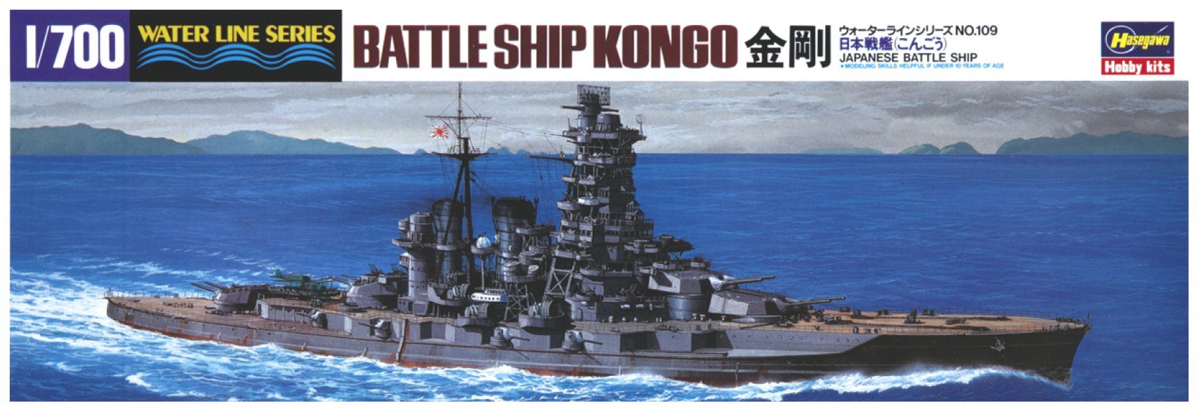Hasegawa 1/700 Water Line Series Japanese Navy Battleship Kongo Plastic Model 109