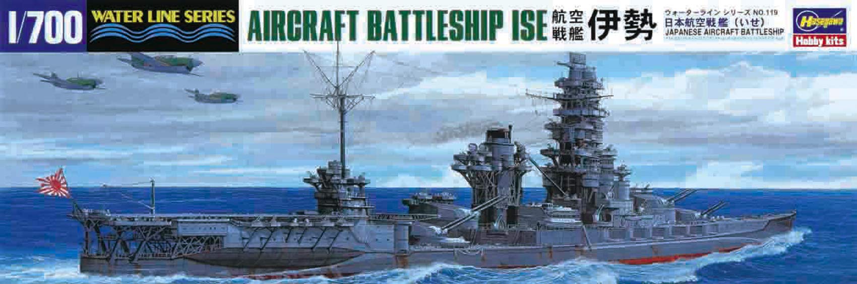 HASEGAWA Waterline 1/700 Japanese Aircraft Battleship Ise Plastic Model
