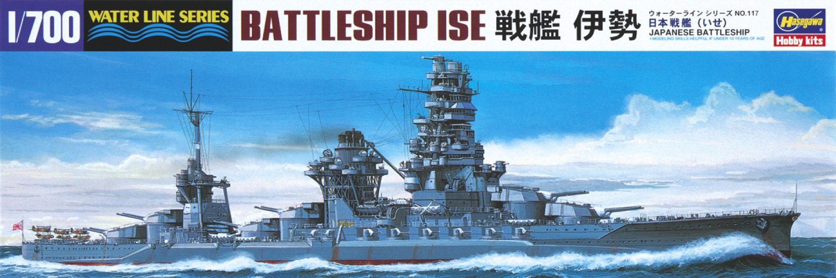 HASEGAWA Waterline 1/700 Japanisches Schlachtschiff Ise Plastikmodell