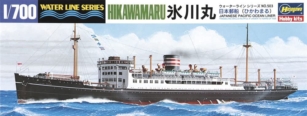 HASEGAWA Waterline 1/700 Japanese Pacific Ocean Liner Hikawamaru Plastic Model