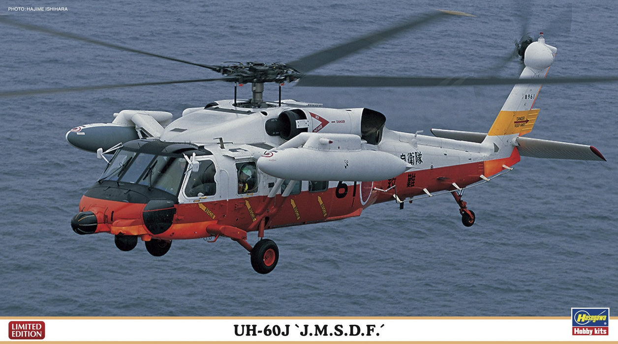 HASEGAWA - 02151 Uh-60J JMSDF Bausatz im Maßstab 1:72