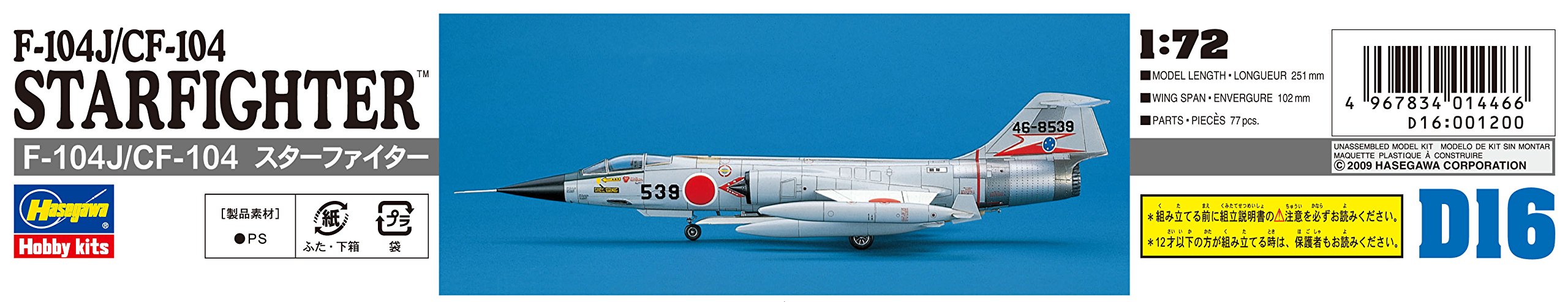 HASEGAWA 1/72 F-104J/Cf-104 Starfighter J.A.S.D.F Interceptor / Canadian Armed Forces Fighter Plastic Model