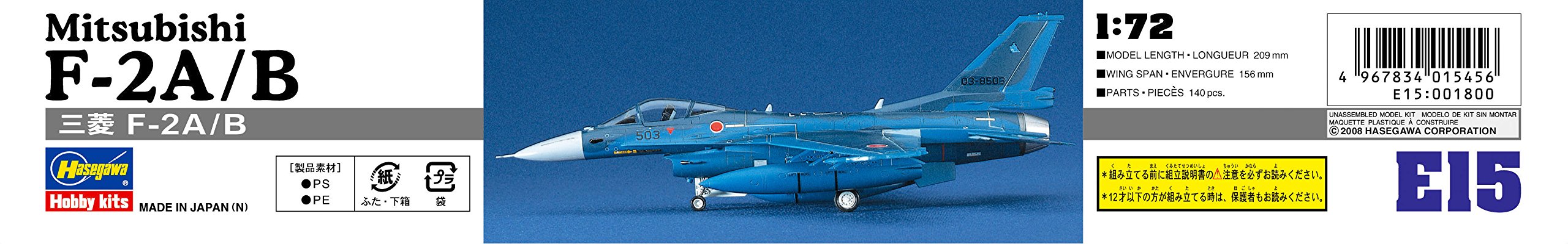 HASEGAWA 1/72 Mitsubishi F-2A/B J.A.S.D.F. Support Fighter Plastic Model