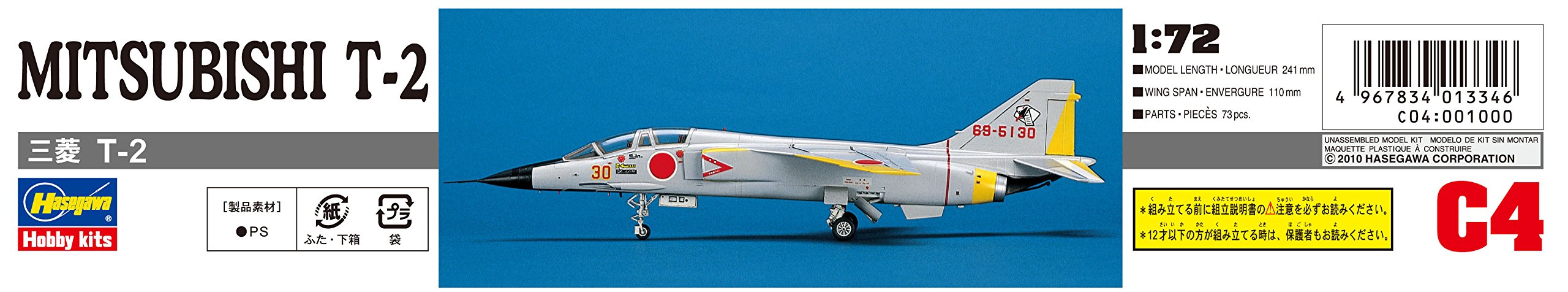 HASEGAWA 1/72 Mitsubishi T-2 JASDF Super-Sonic Advance Jet Trainer Kunststoffmodell