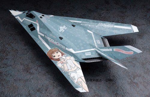 Hasegawa 1/72 F-117a Nighthawk le kit de modèle Idolmaster Yukiho Hagiwara