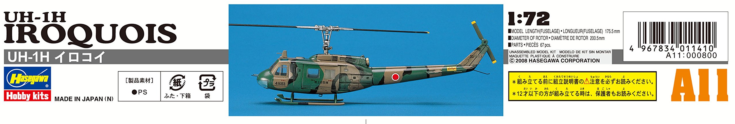 HASEGAWA 1/72 Bell Uh-1H Iroquois US Army/JGSDF Utility Helicopter Plastic Model