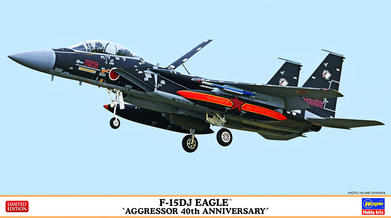 HASEGAWA 1/72 F-15Dj Eagle 'Aggressor 40Th Anniversary' Plastic Model