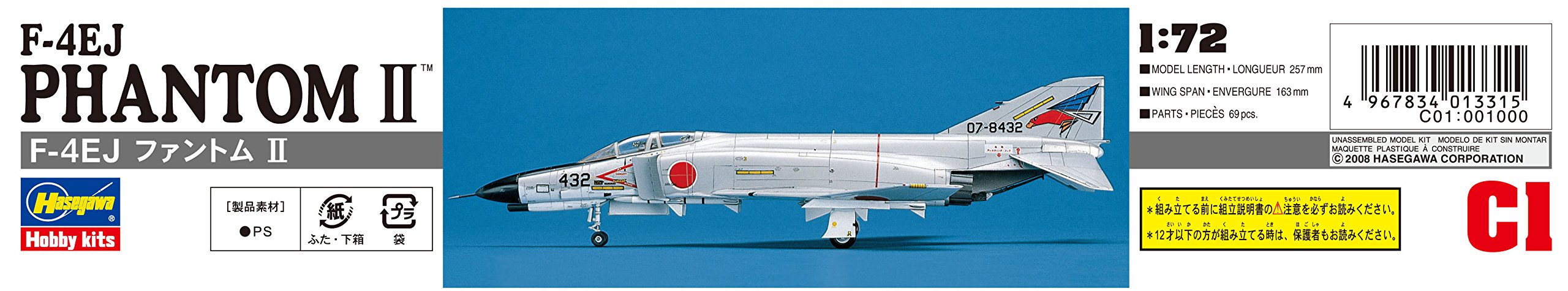 HASEGAWA 1/72 F-4Ej Phantom Ii J.A.S.D.F. Interceptor Plastic Model