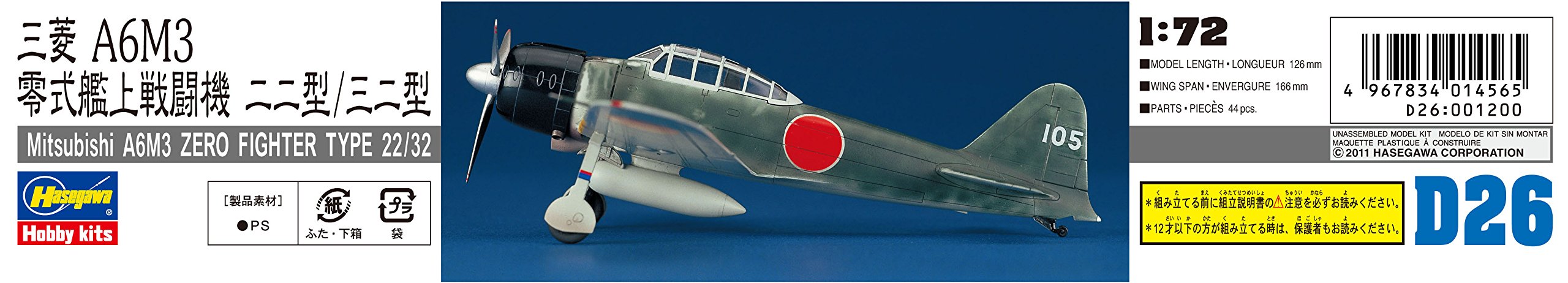 HASEGAWA 1/72 Mitsubishi A6M3 Zero Fighter Type 22/32 Plastic Model