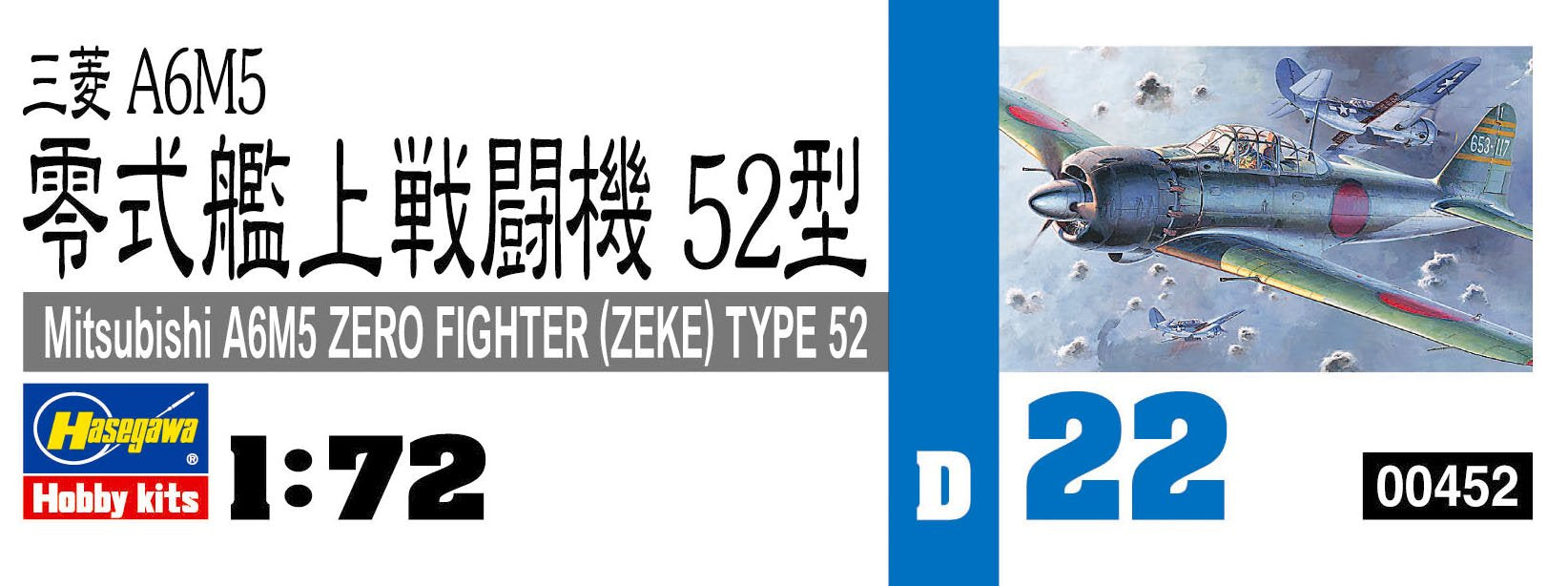 HASEGAWA 1/72 Mitsubishi A6M5 Zero Fighter Zeke Type 52 Japanese Navy Carrier Fighter Plastic Model