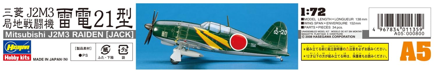 Hasegawa 1/72 Scale Mitsubishi J2M3 Raiden Japanese Navy Local Fighter Model